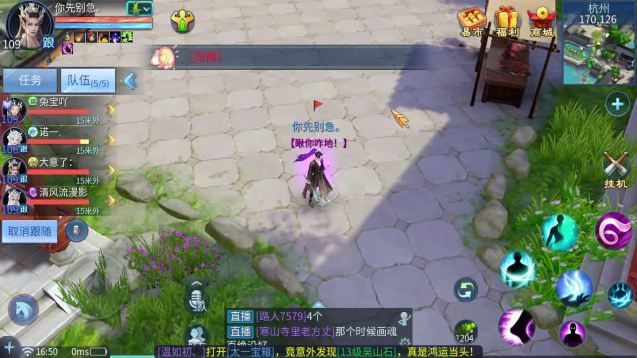 今晚老公在家吗 第9段