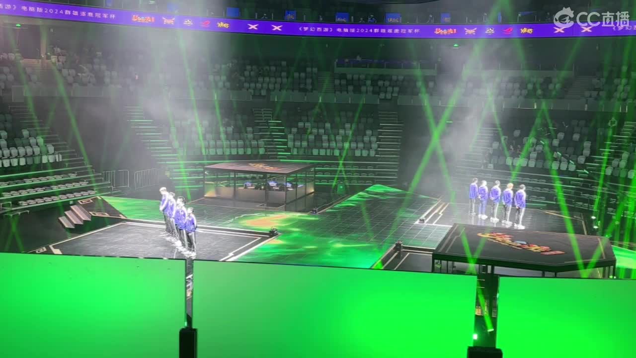 感受下群雄现场吧 第1段