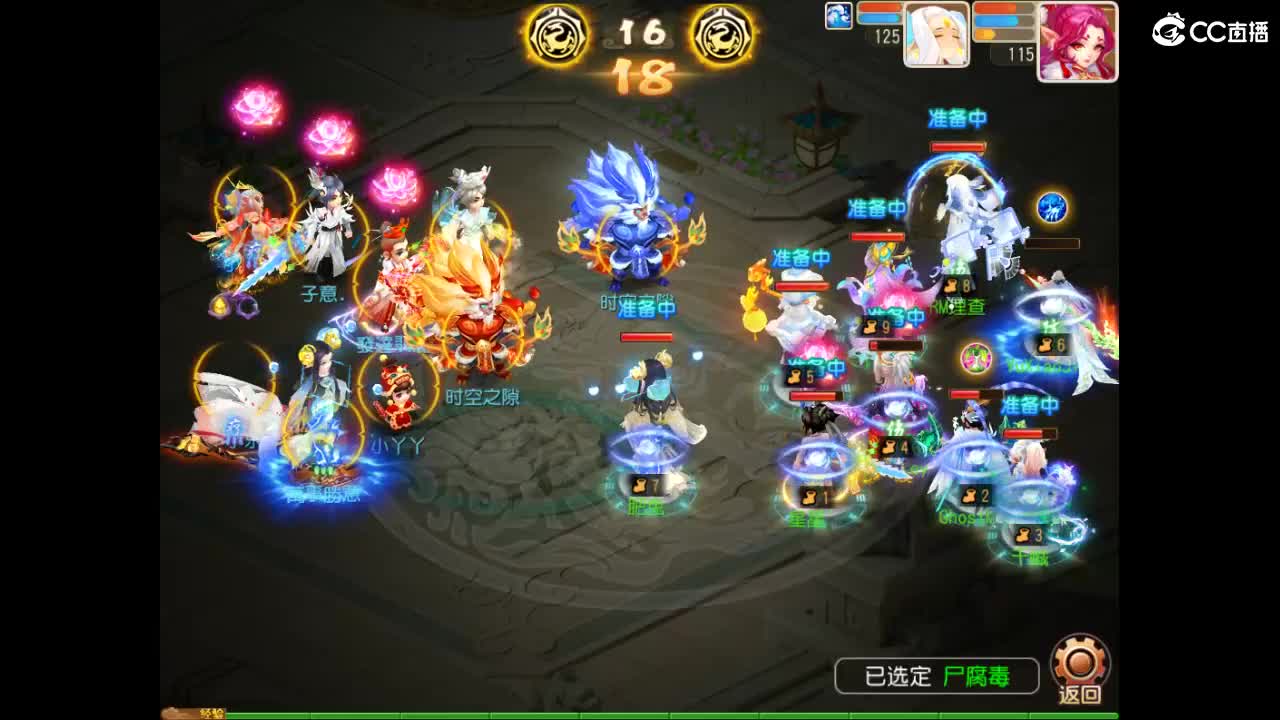 打会剑会 第7段