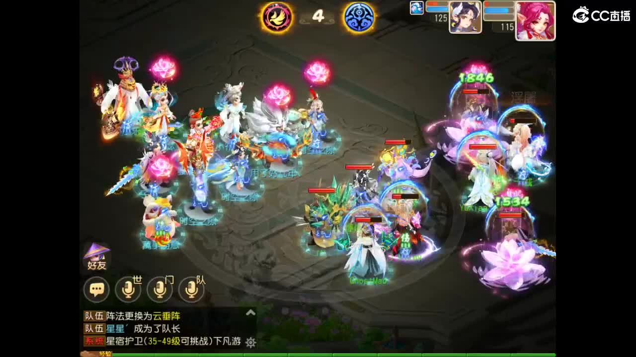 打会剑会 第8段