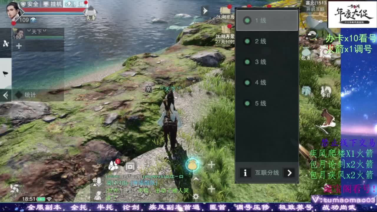 论武 第2段