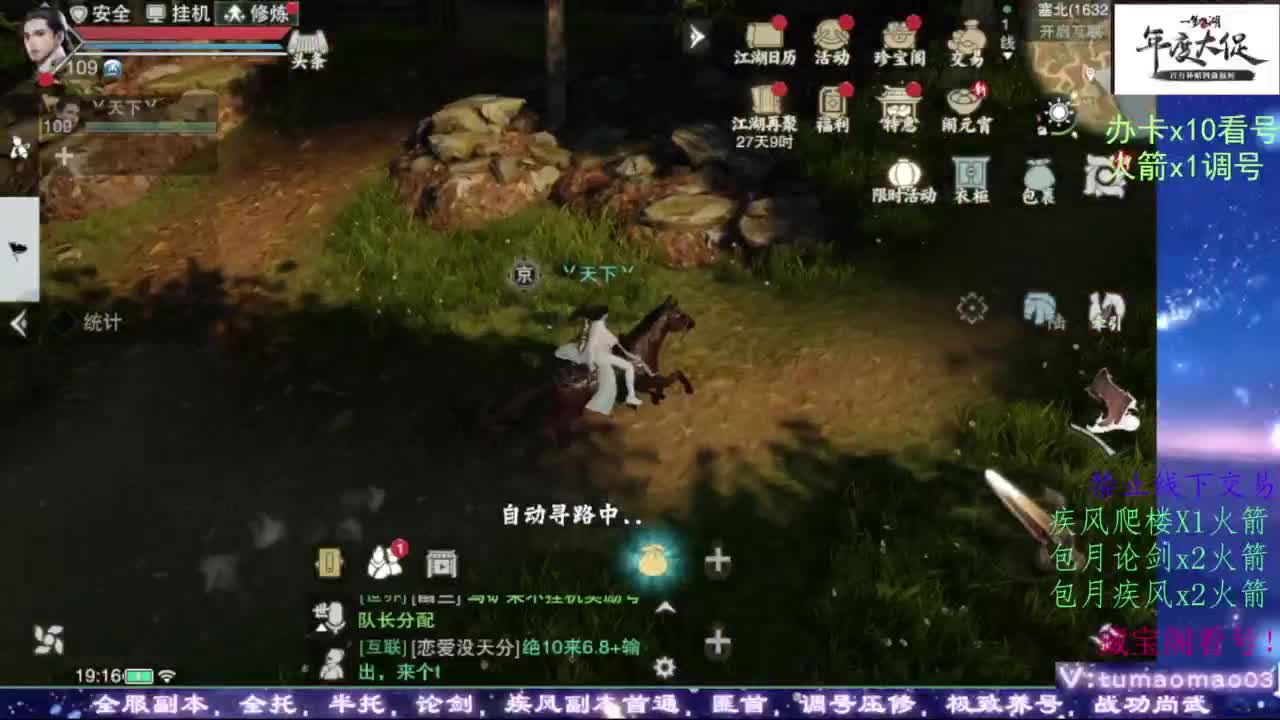 论武 第3段