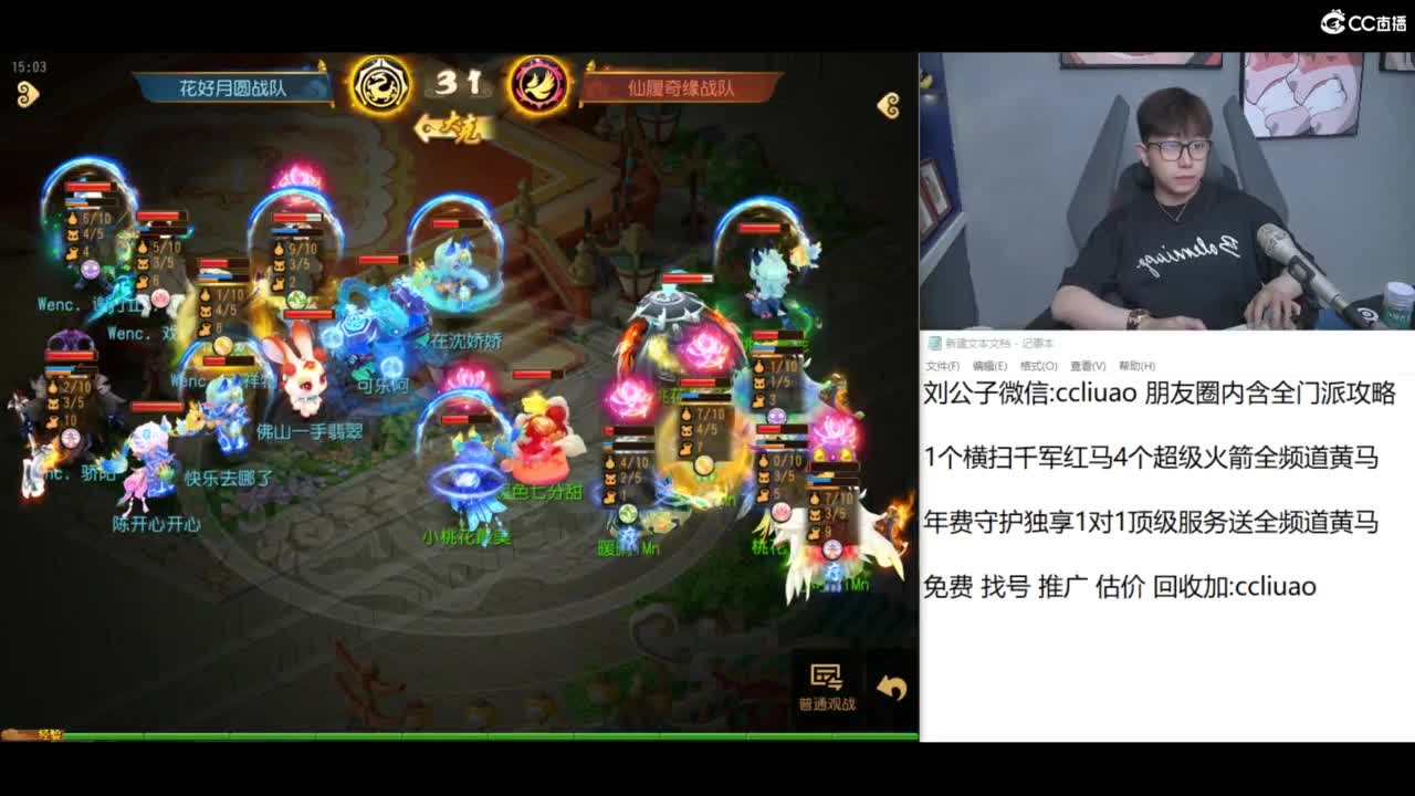 免费接所有资源 合宠 打书 打装备 第5段