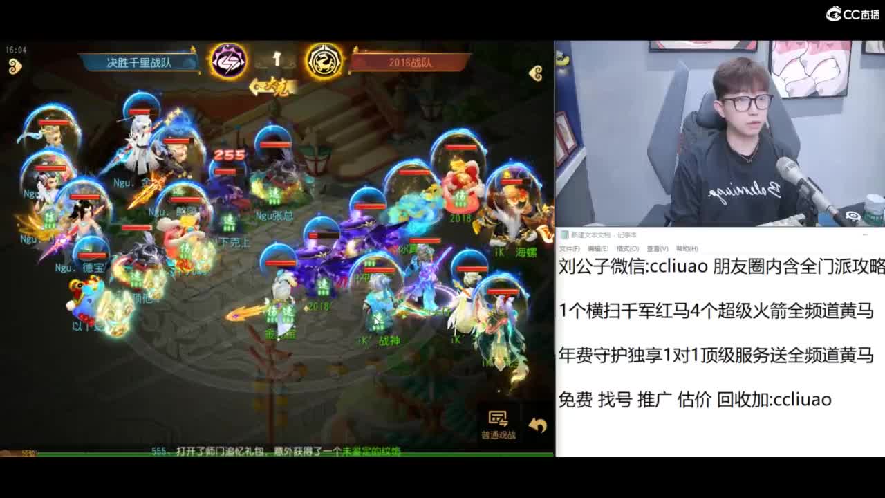 免费接所有资源 合宠 打书 打装备 第7段