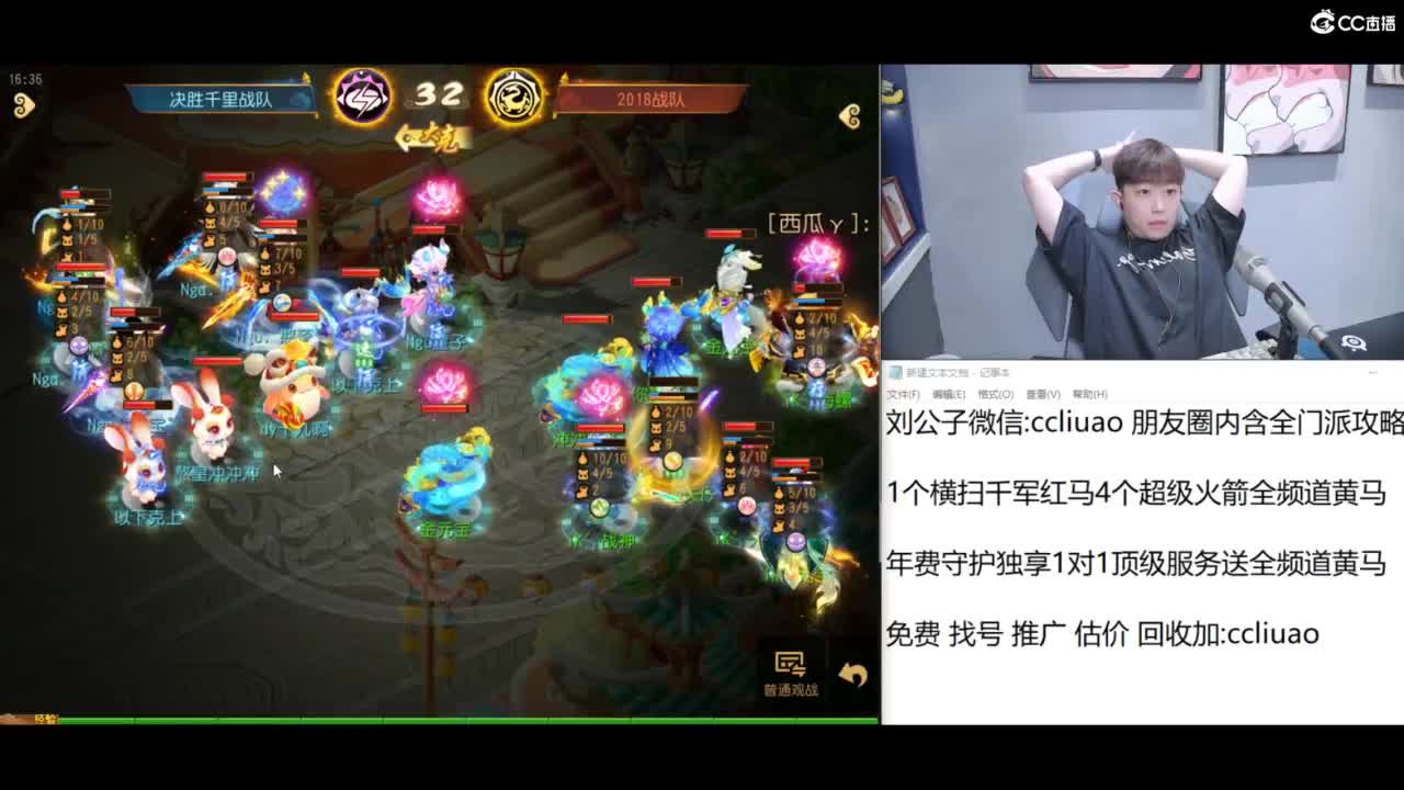 免费接所有资源 合宠 打书 打装备 第8段