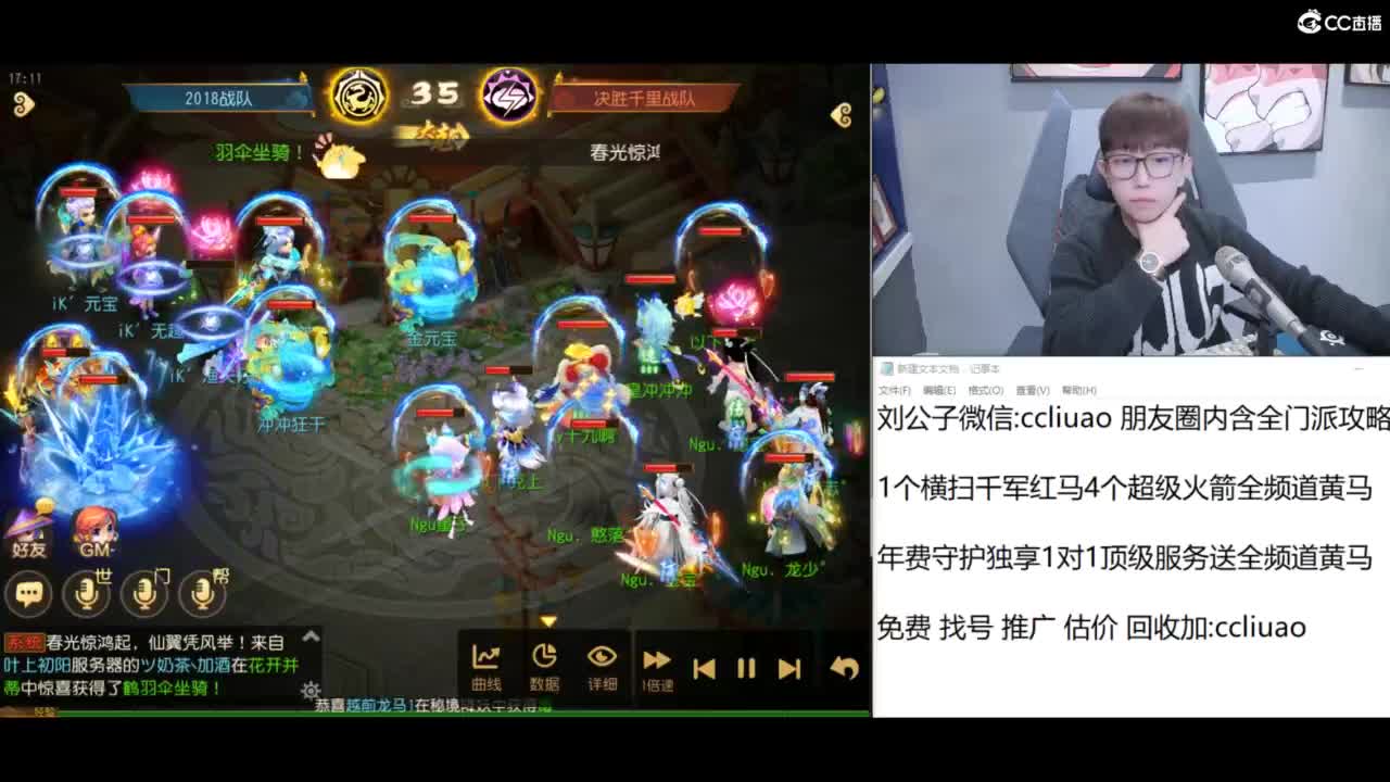 免费接所有资源 合宠 打书 打装备 第9段