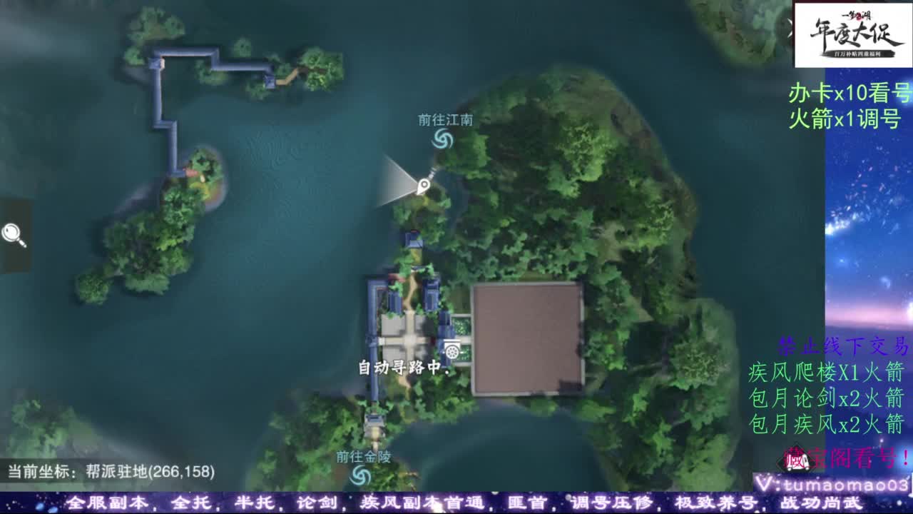 论武 第11段