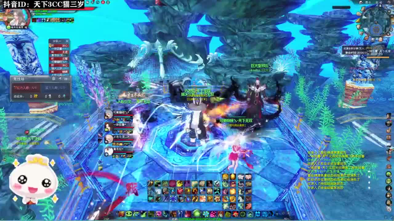 无双激情梦境·听歌❤ 第6段