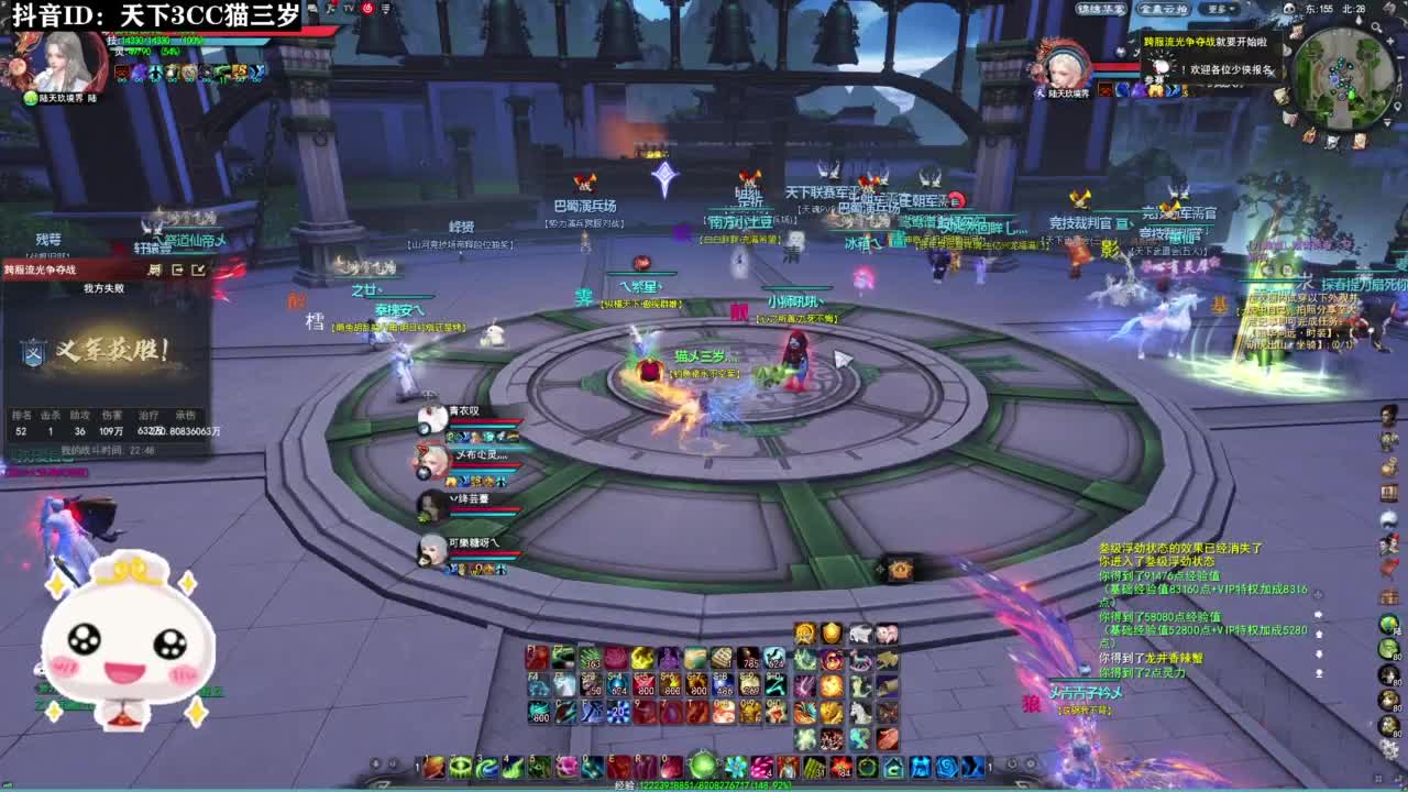 无双激情梦境·听歌❤ 第7段