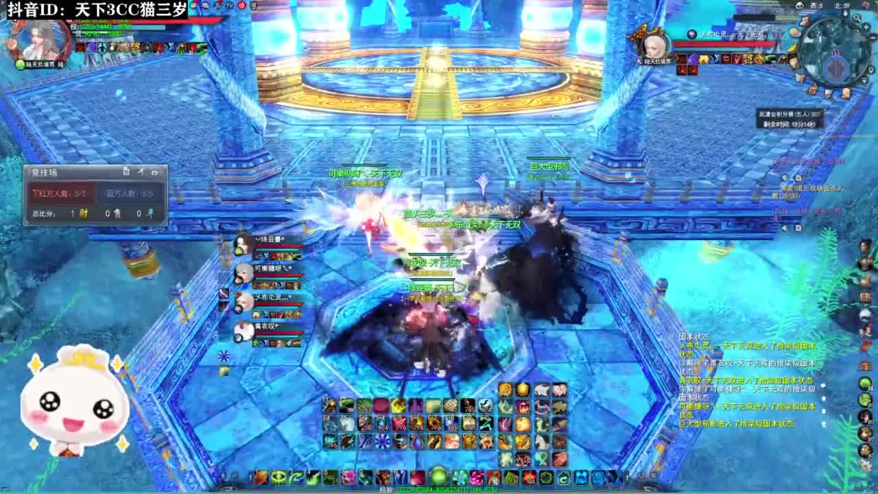 无双激情梦境·听歌❤ 第8段