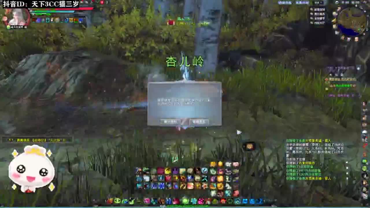 无双激情梦境·听歌❤ 第9段