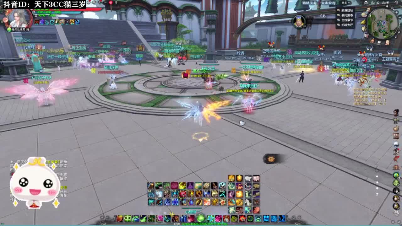 无双激情梦境·听歌❤ 第11段