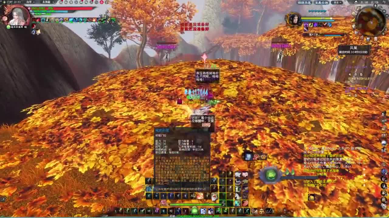 无双势力战·听歌❤ 第3段