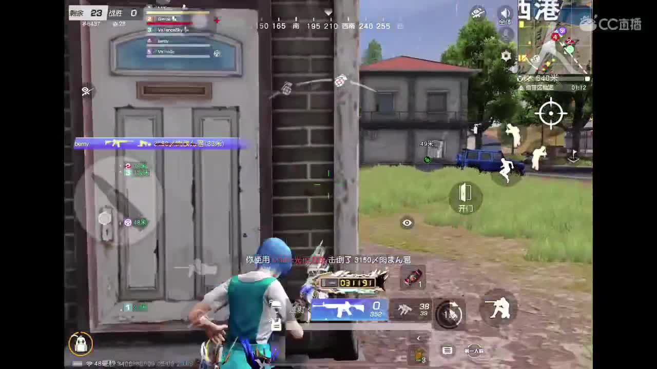 来陪我聊天吧 第2段