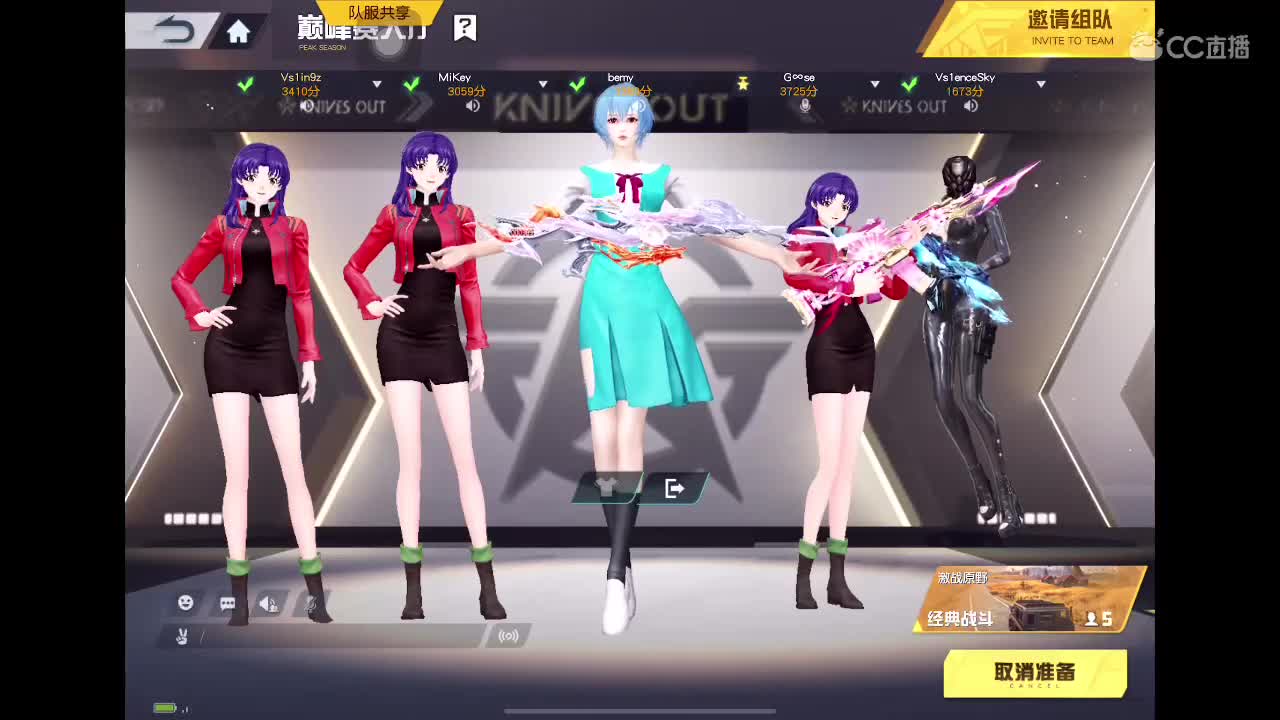 来陪我聊天吧 第3段