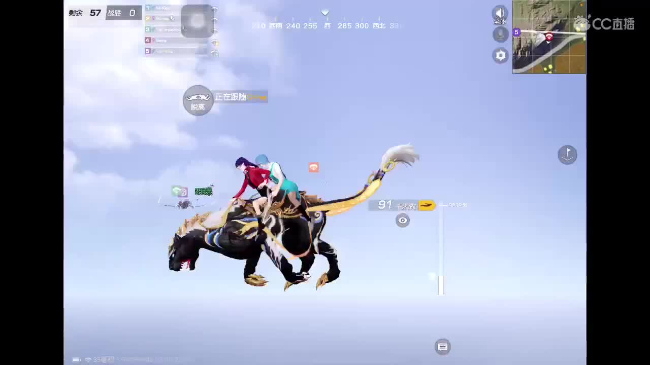 来陪我聊天吧 第4段