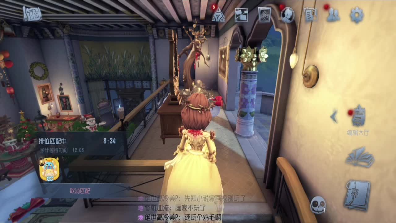 苗苗人~~！ 第1段