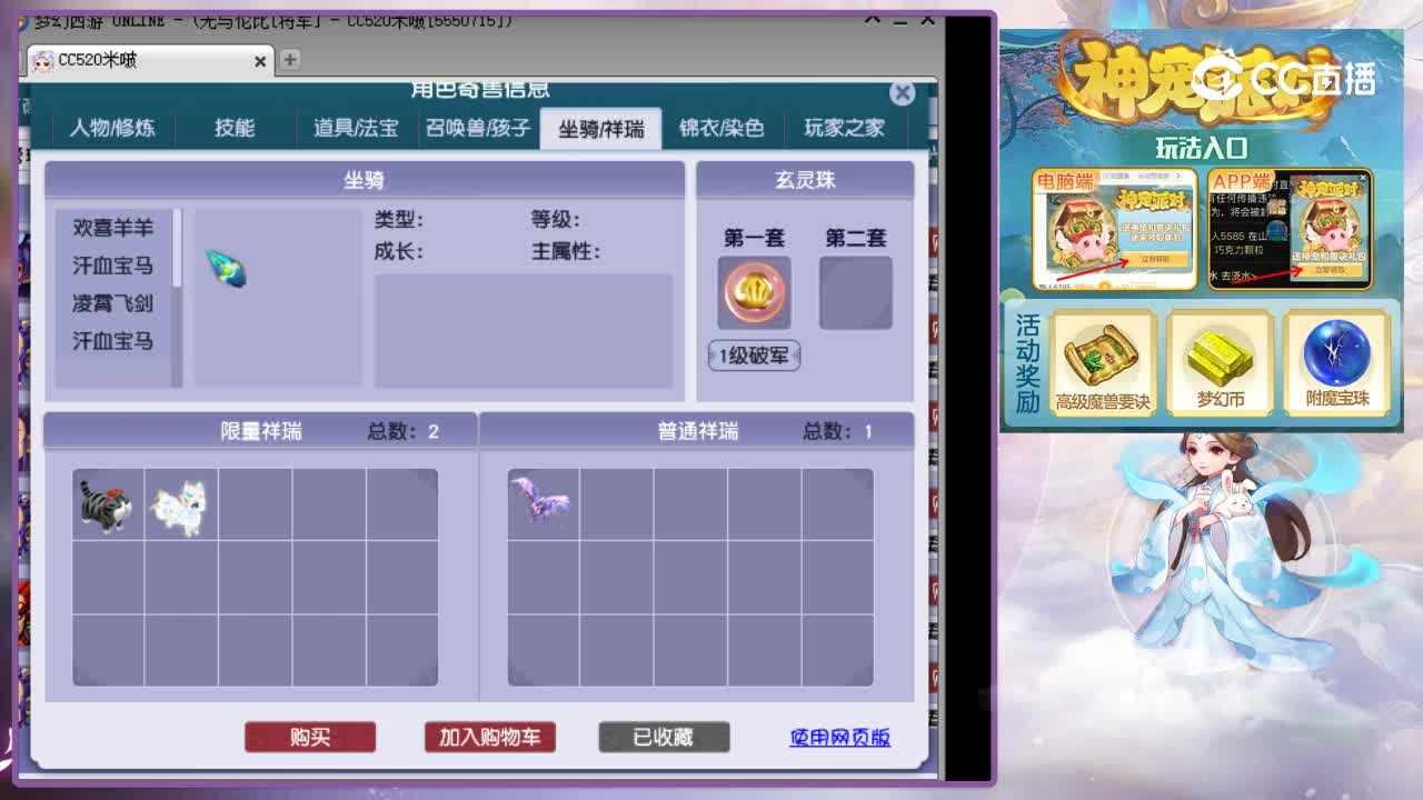 【主播点评】女儿村