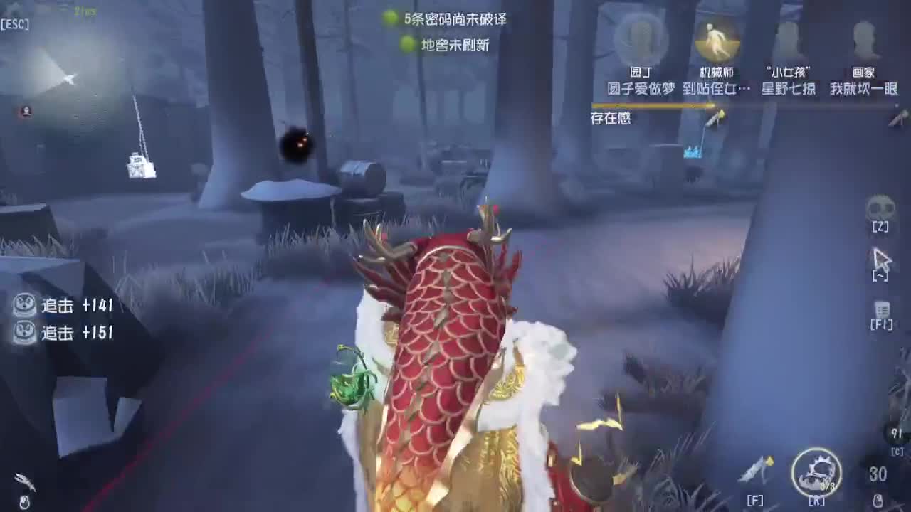 苗苗人~~！ 第2段