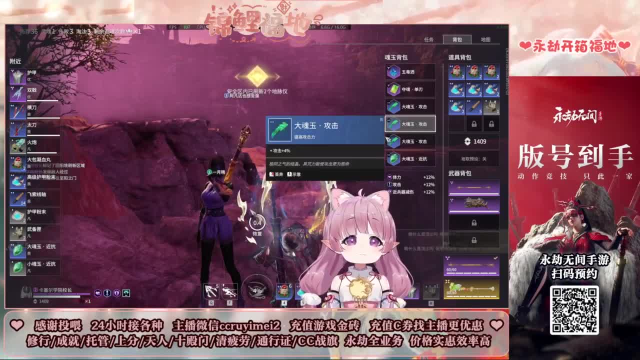 24小时接各种~ 第9段