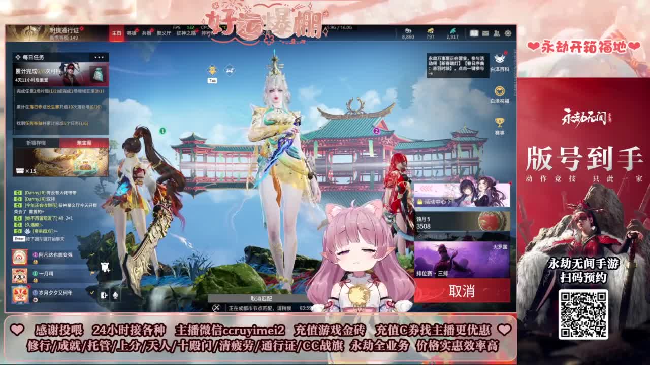 24小时接各种~ 第12段