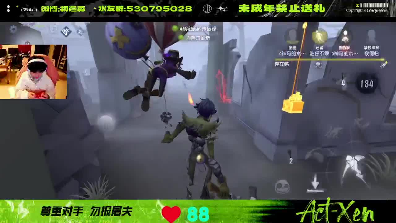 森同学心不跳了要 第2段