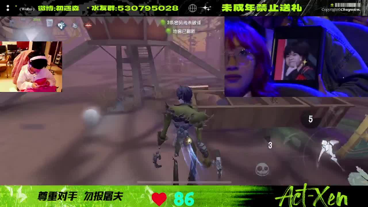 森同学心不跳了要 第3段