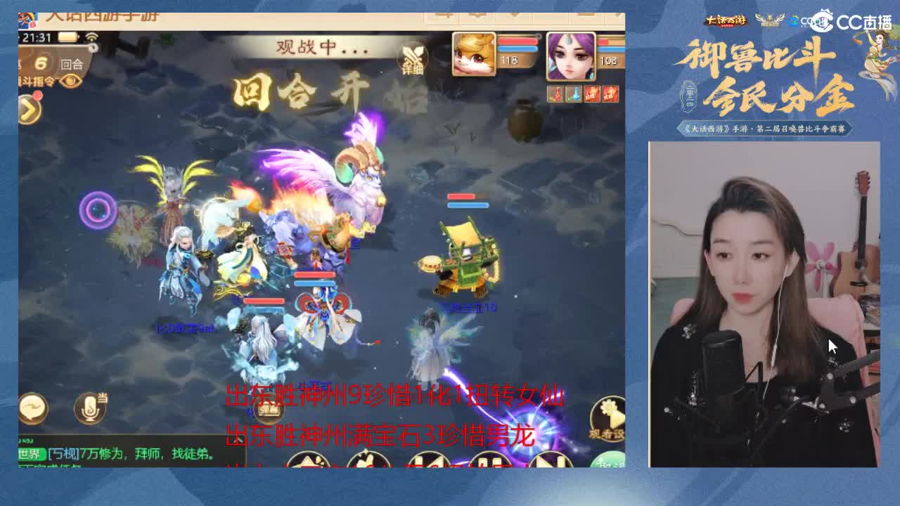 时间服召唤兽PK第一视角 第4段