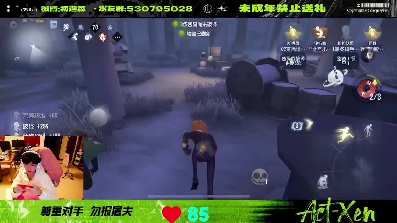 森同学心不跳了要 第5段