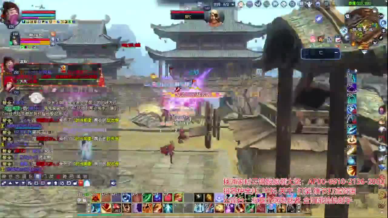 接各种资源！专业看号估号！ 第1段