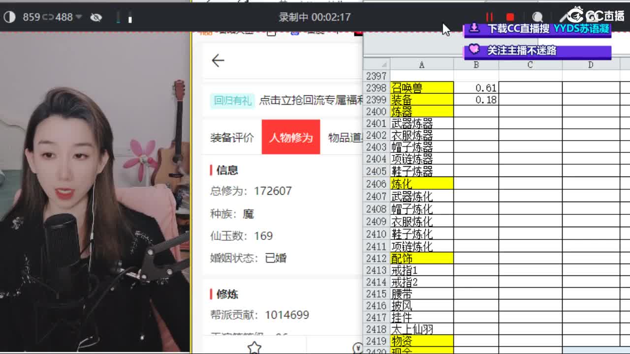 时间服召唤兽PK第一视角 第5段