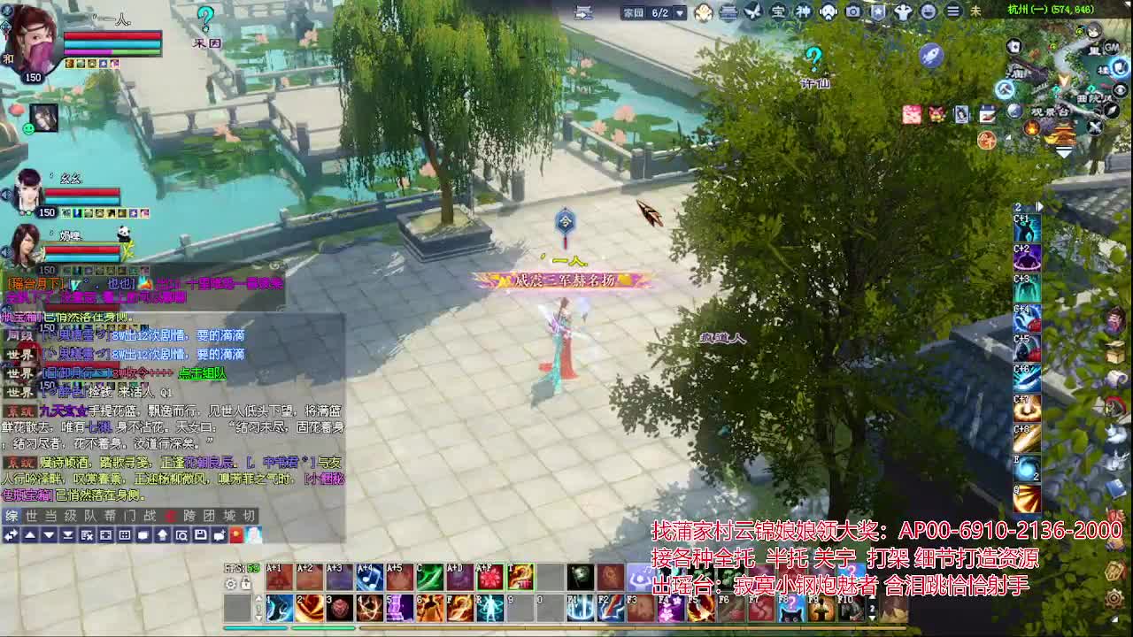 接各种资源！专业看号估号！ 第3段