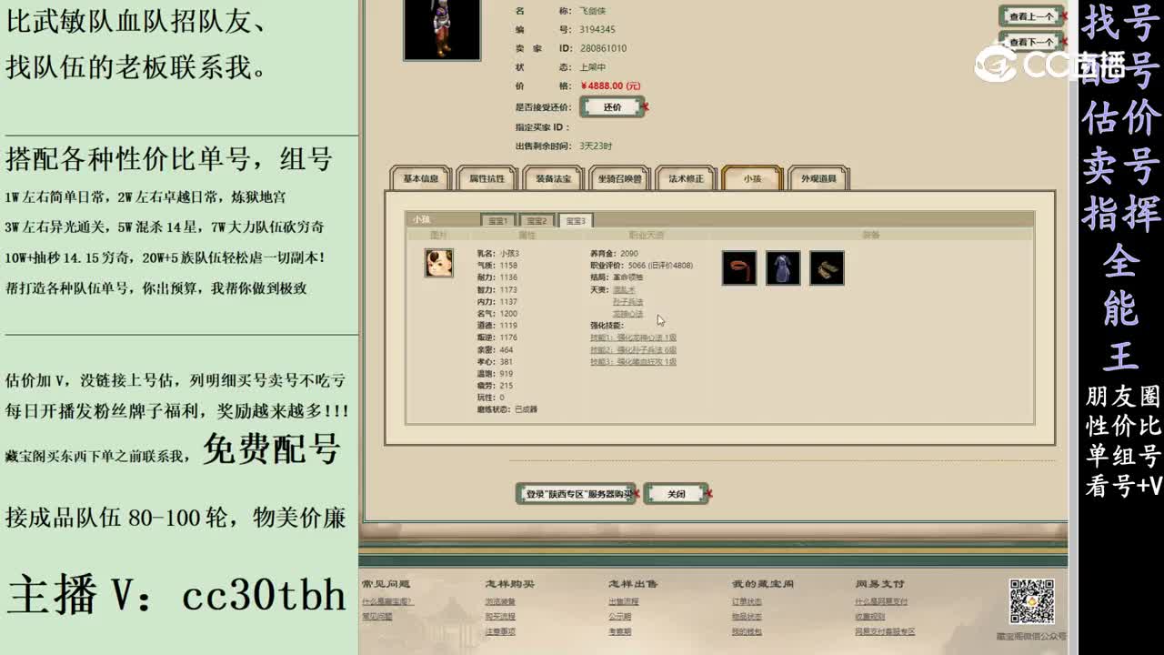 2024-03-09 22-53-08男人