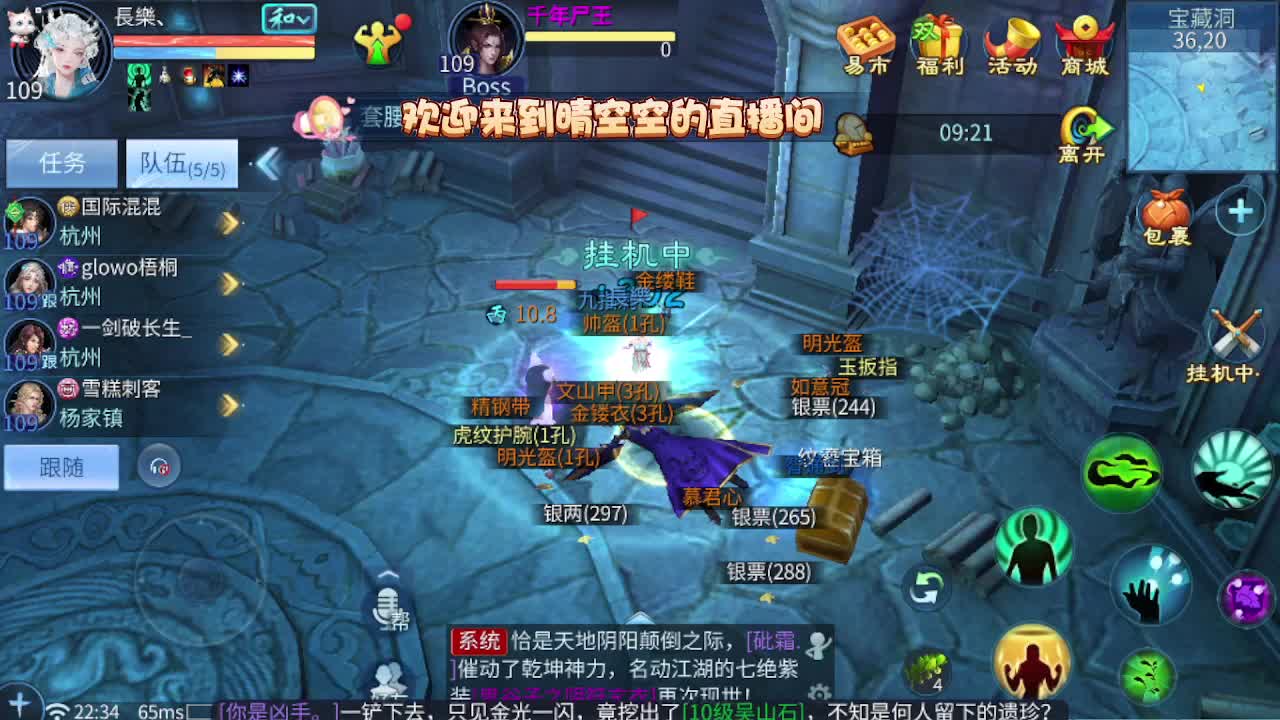 接资源-接托管（打架+升级） 第2段
