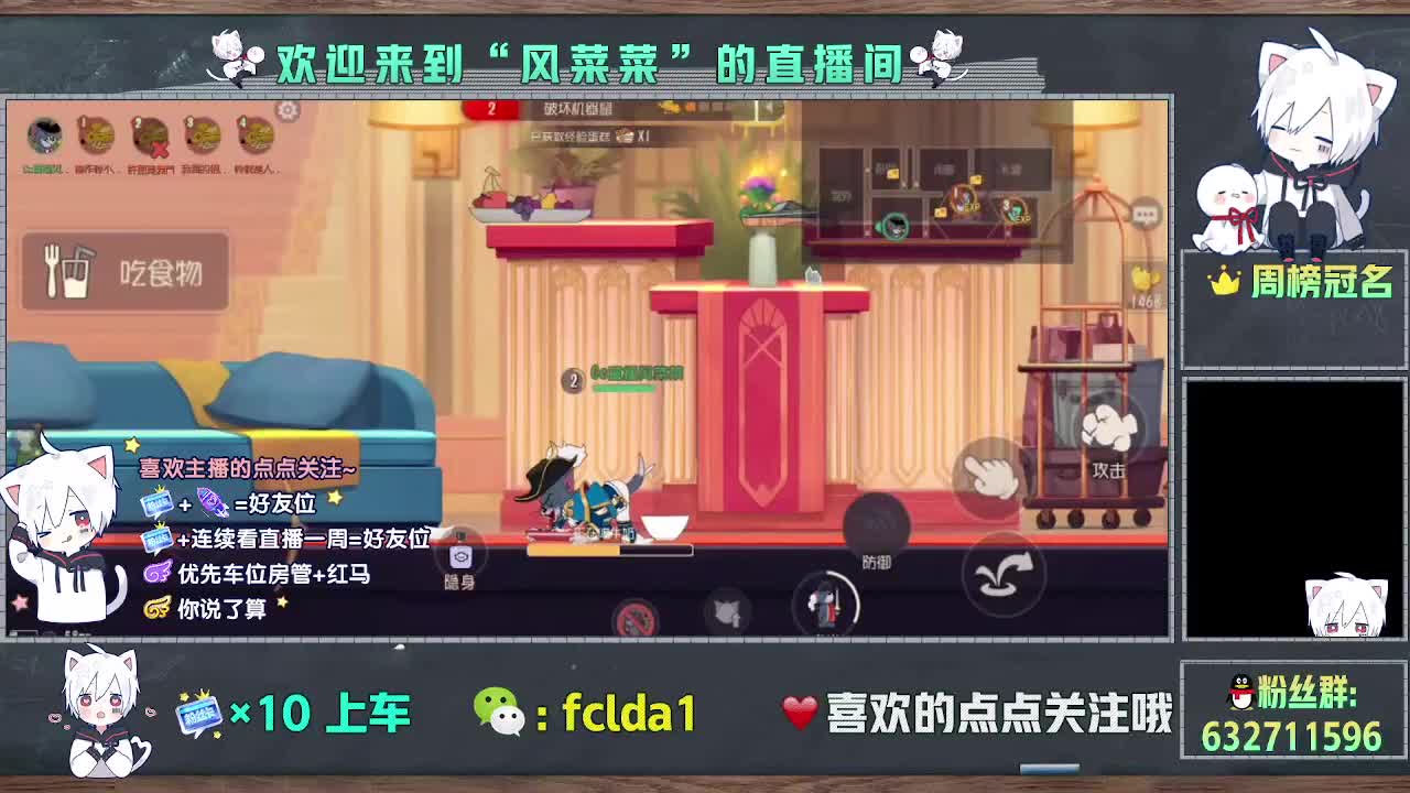 活动GOGO 第2段