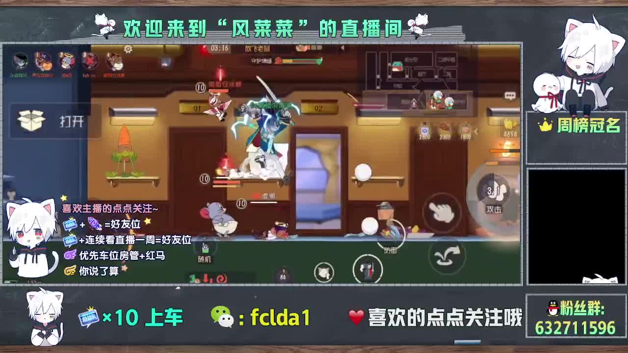 活动GOGO 第3段
