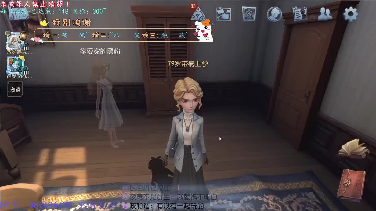 丨生生不息~丨感谢陪伴~感恩有你！ 第1段