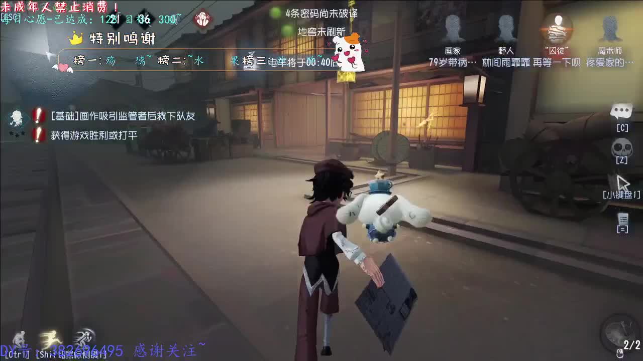 丨生生不息~丨感谢陪伴~感恩有你！ 第2段