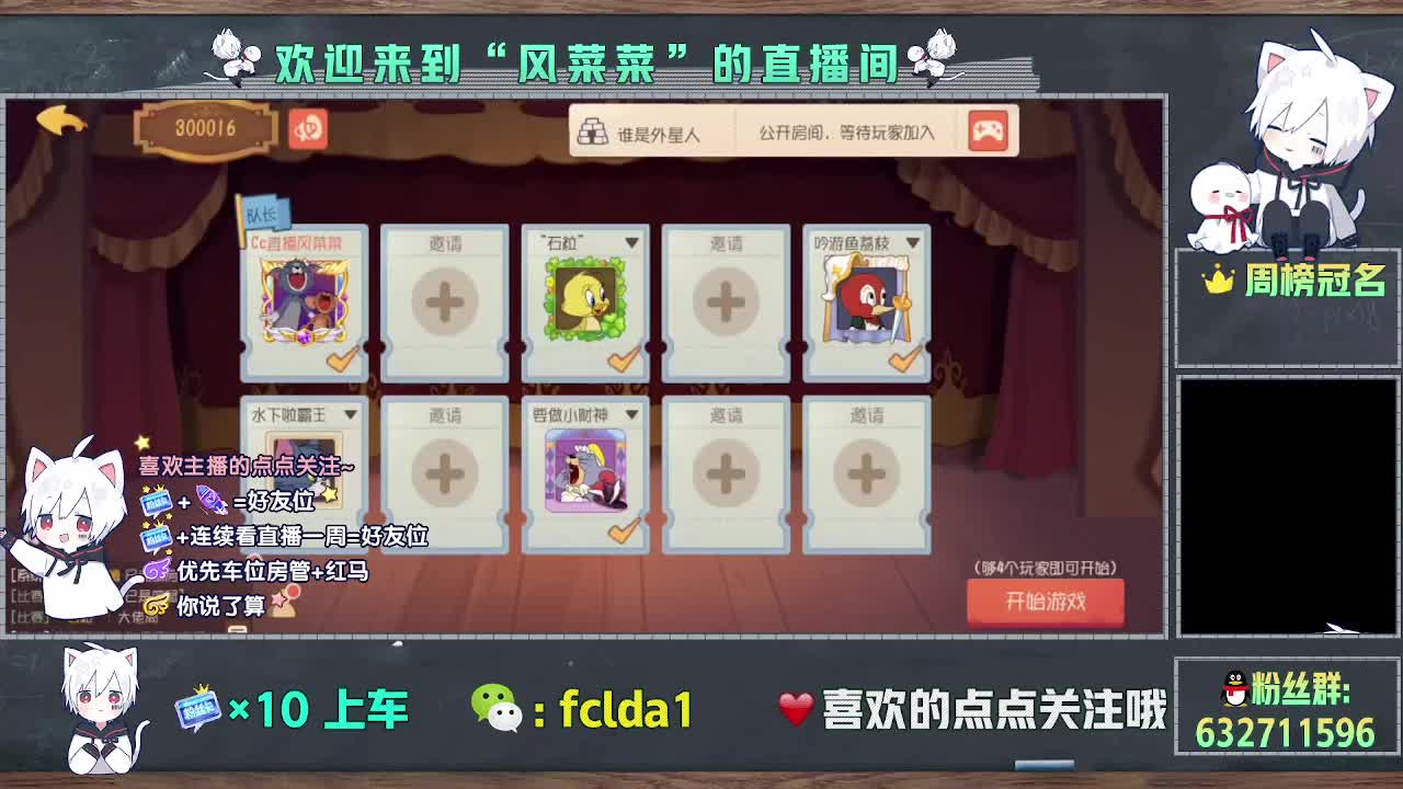 活动GOGO 第4段
