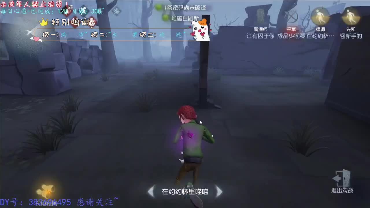 丨生生不息~丨感谢陪伴~感恩有你！ 第3段