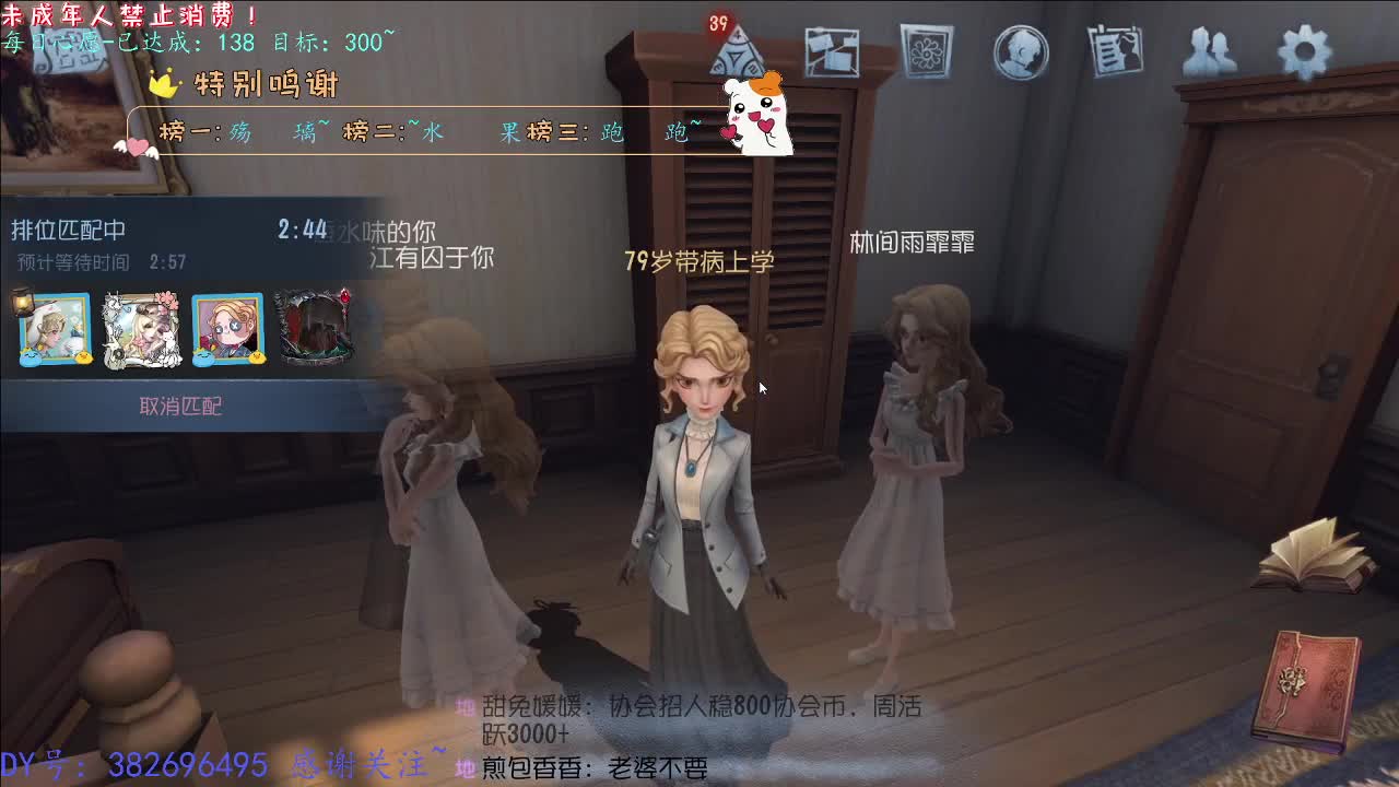 丨生生不息~丨感谢陪伴~感恩有你！ 第4段