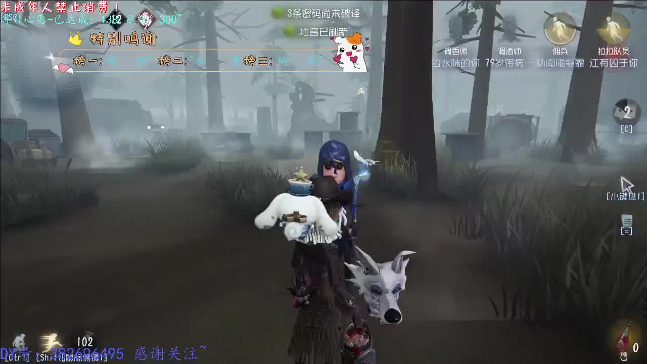 丨生生不息~丨感谢陪伴~感恩有你！ 第5段