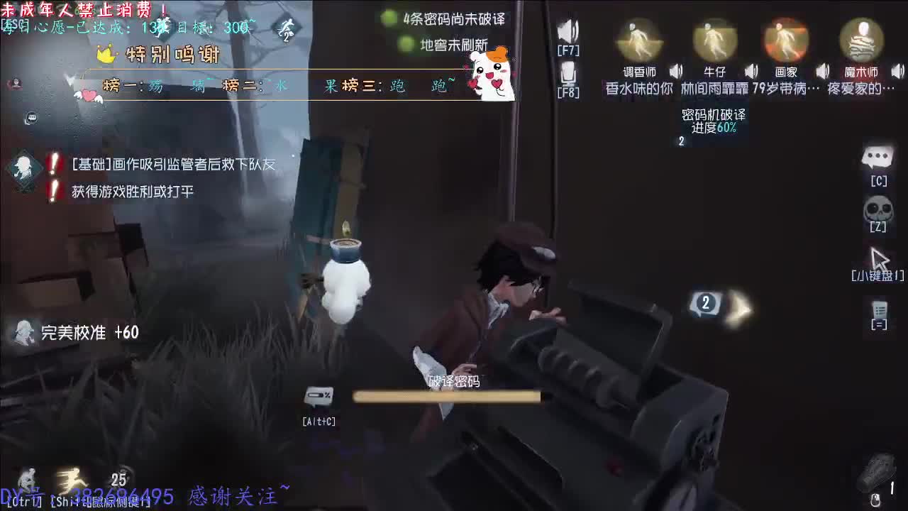 丨生生不息~丨感谢陪伴~感恩有你！ 第6段