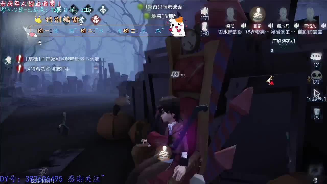 丨生生不息~丨感谢陪伴~感恩有你！ 第7段