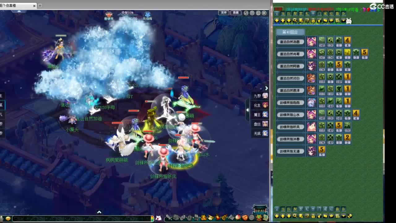 神威第一分析师 第1段