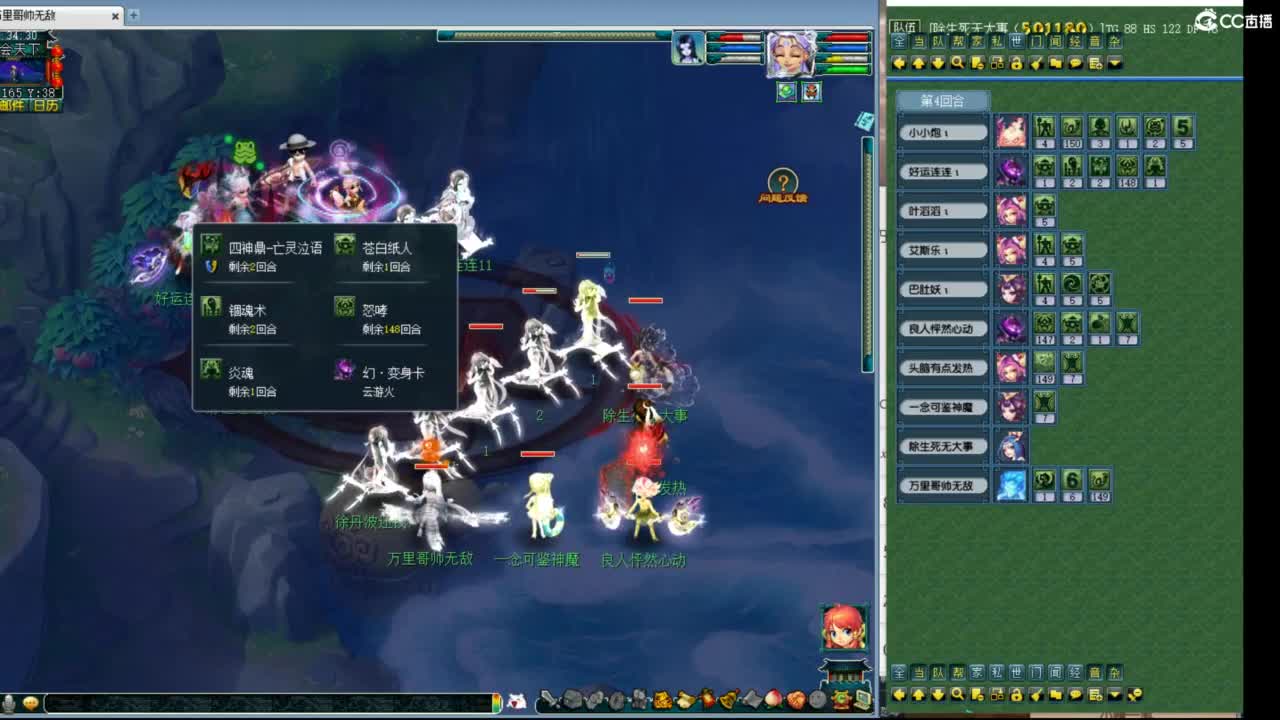 神威第一分析师 第2段