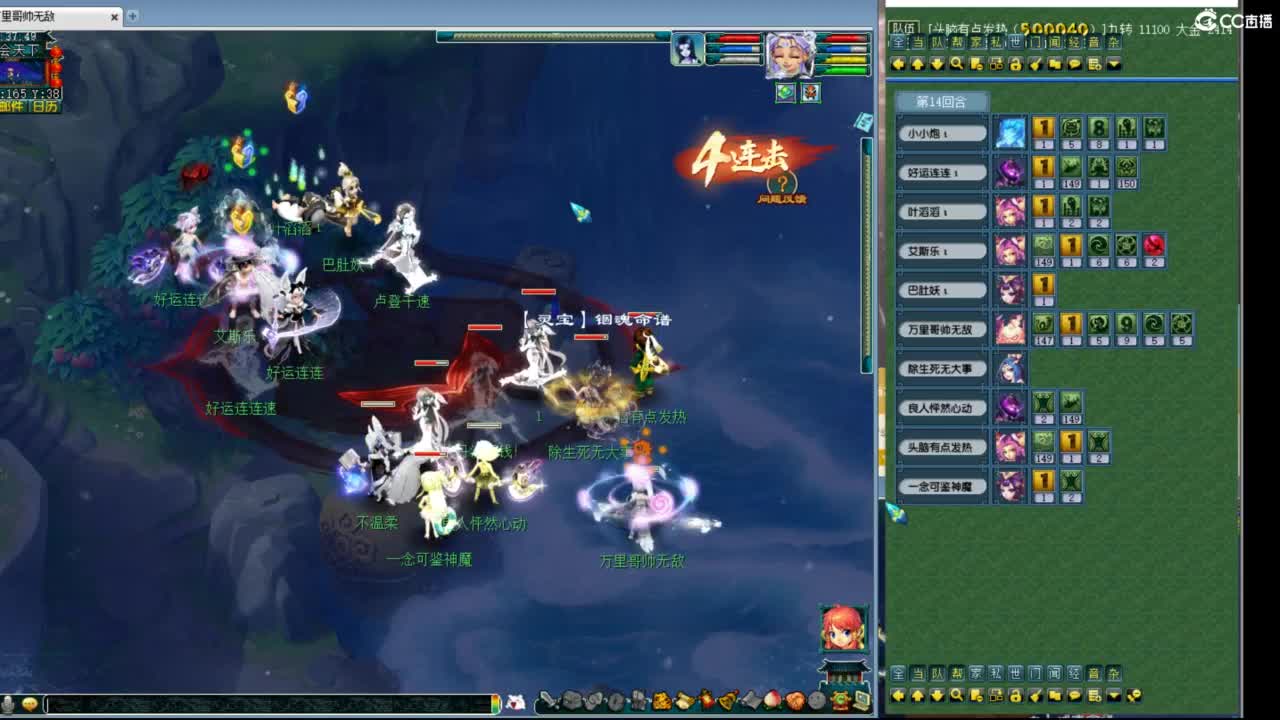 神威第一分析师 第4段