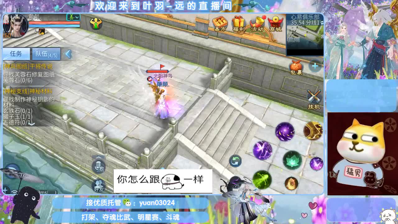 接新老区资源， 第1段