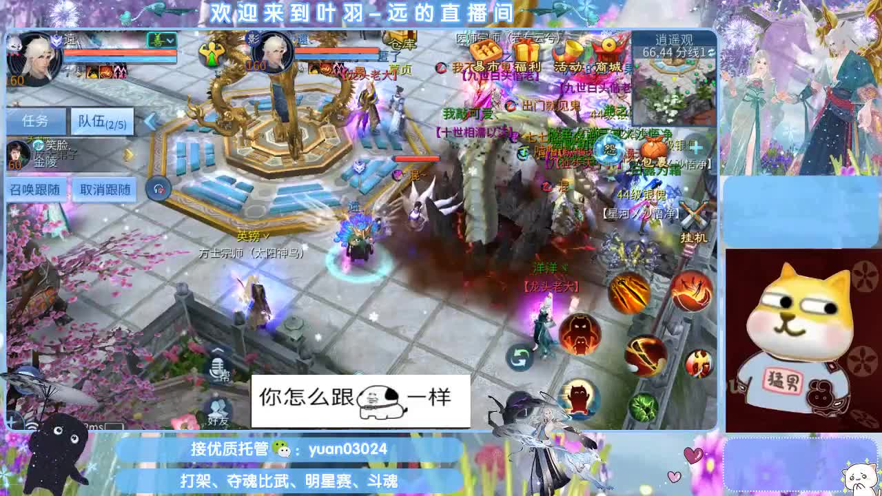 接新老区资源， 第2段