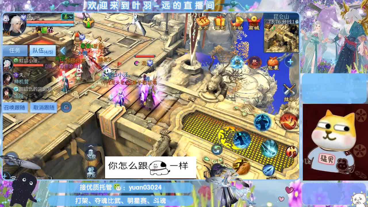 接新老区资源， 第3段